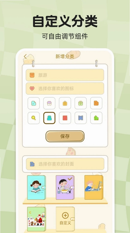 ��ѵ���ʱDayMyԤ��ͼ