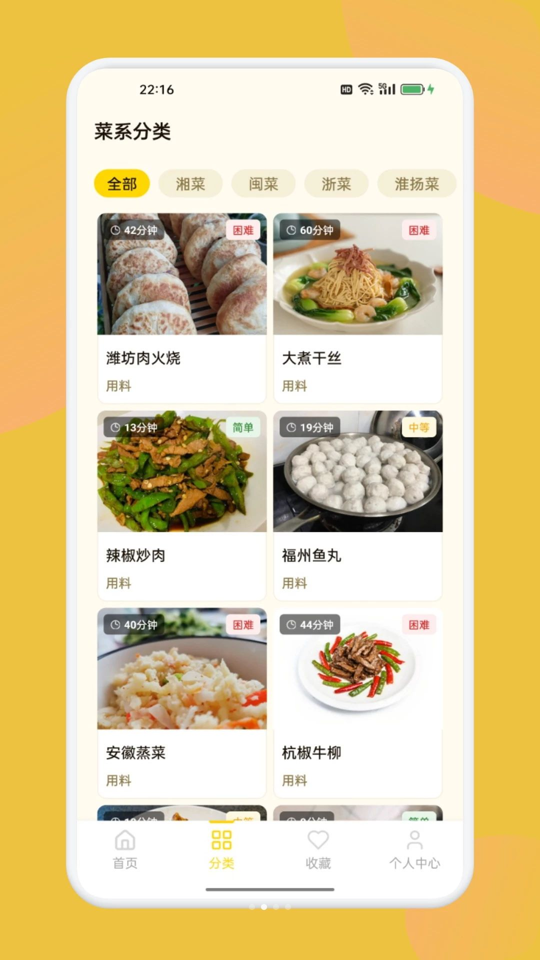 锦悦优品生活截图2