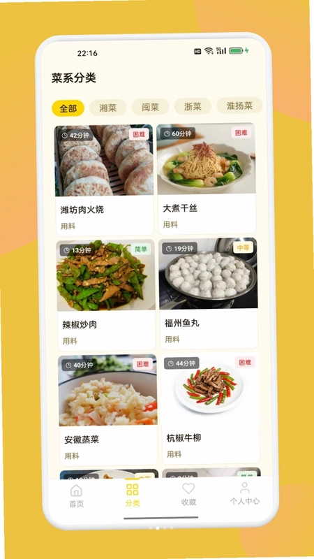 锦悦优品生活预览图