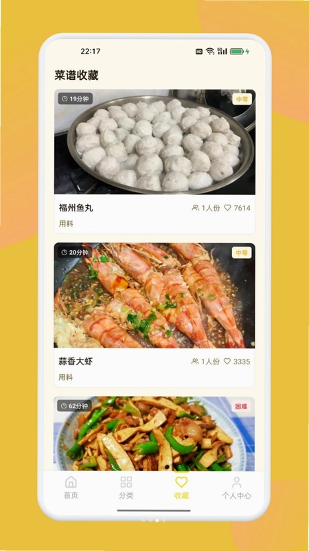 锦悦优品生活预览图