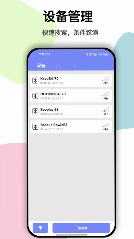 蓝牙BLE调试预览图