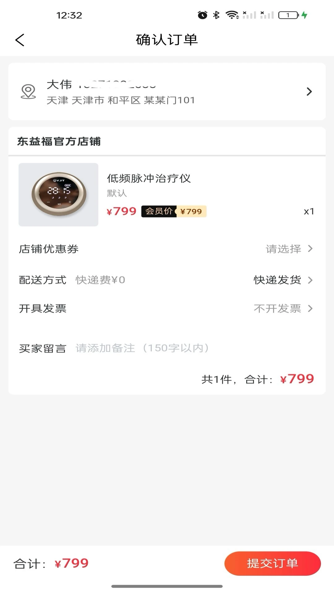 ���渣�̳ǽ���Ԥ��