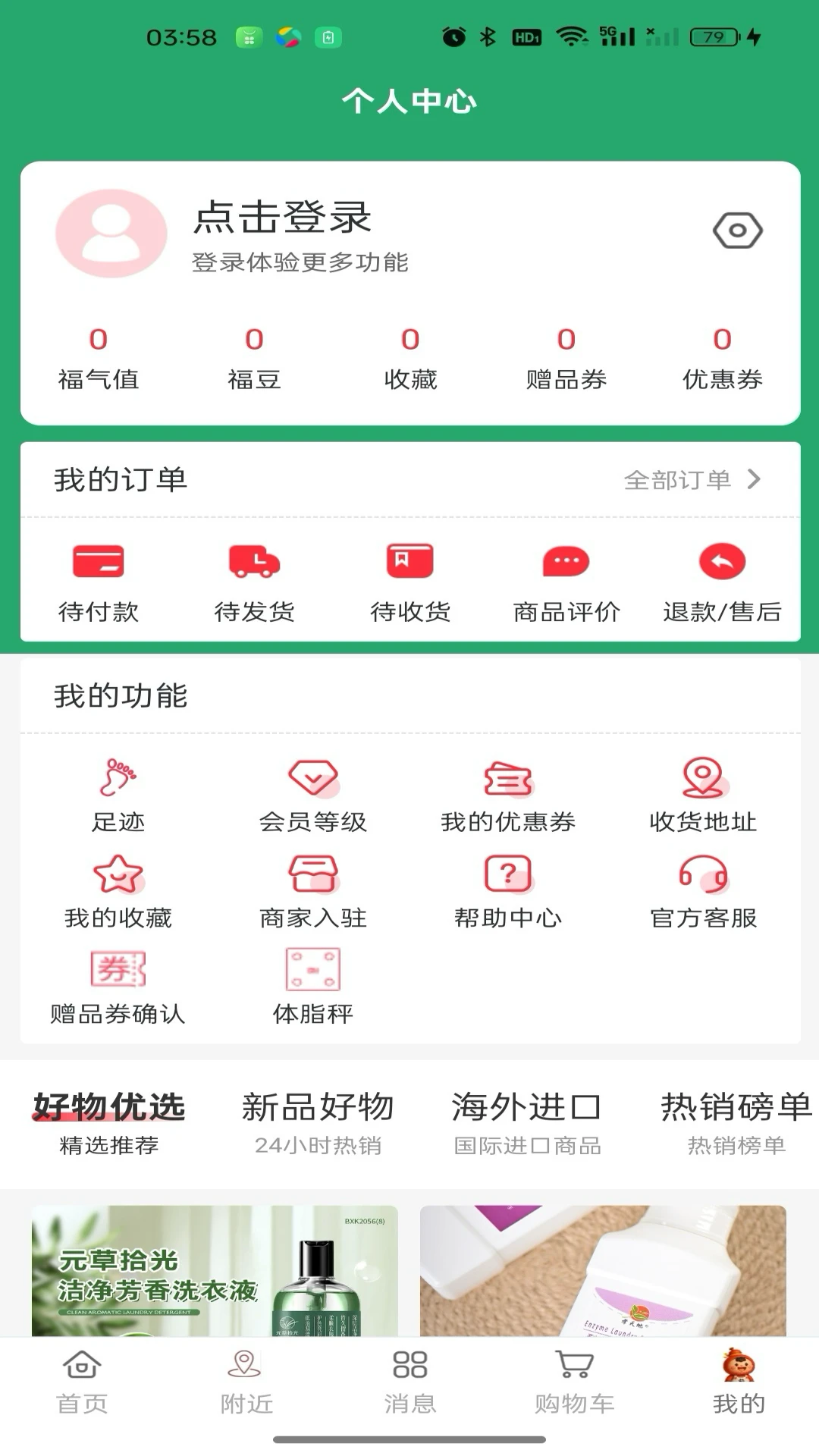 ���渣��������