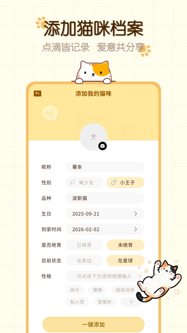 è��ʱ���ȳ赵������