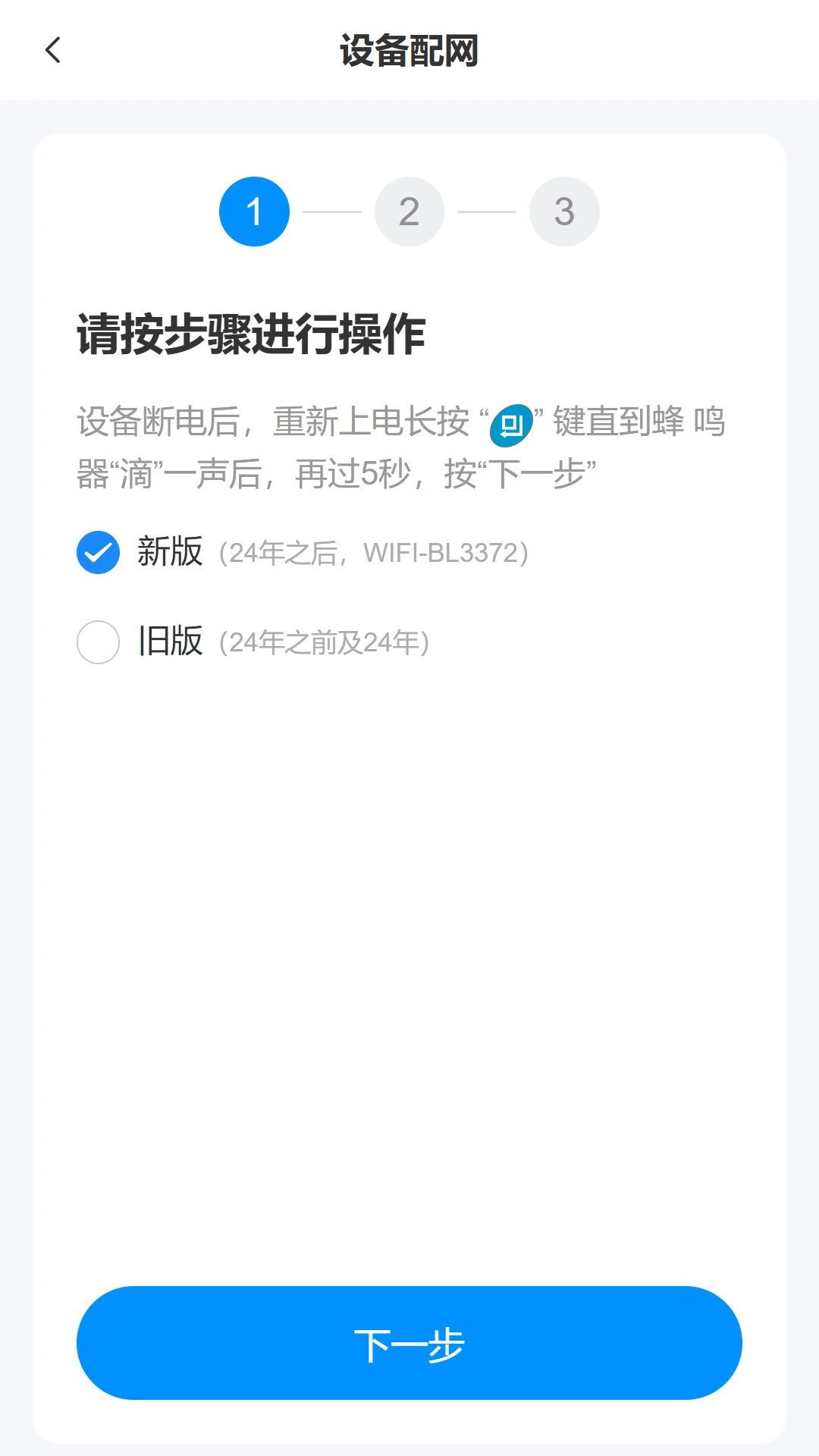 ���豸����