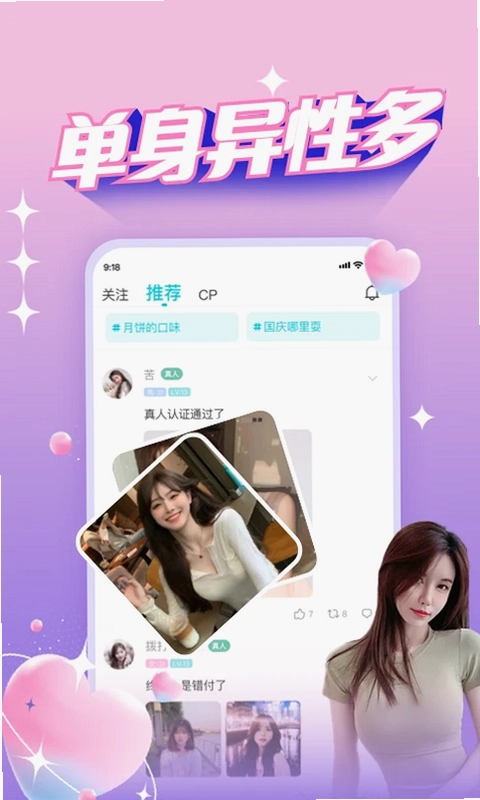 正宗漂流瓶预览图