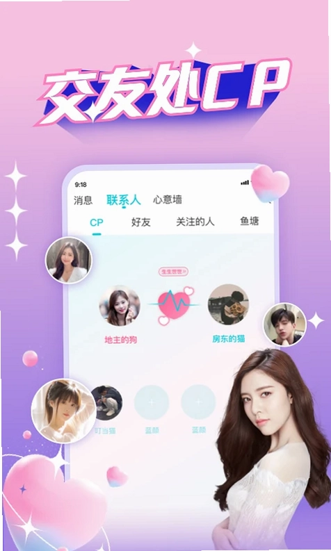 正宗漂流瓶预览图