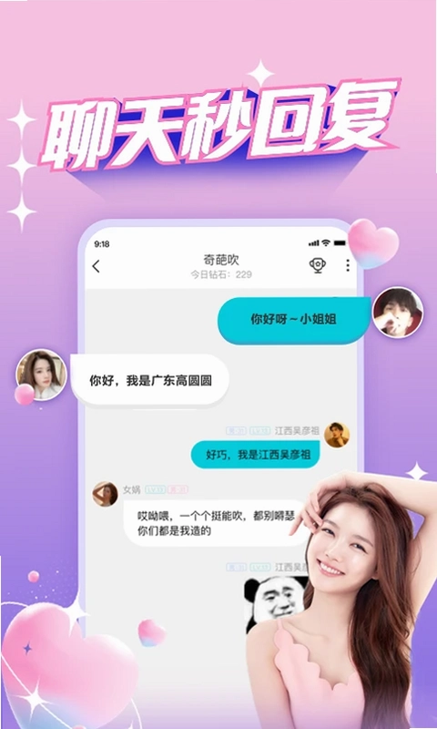 正宗漂流瓶预览图