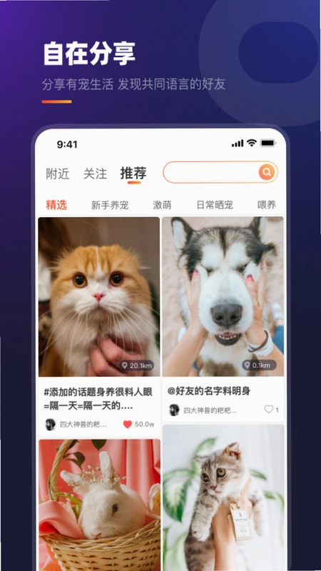 趣爪印预览图