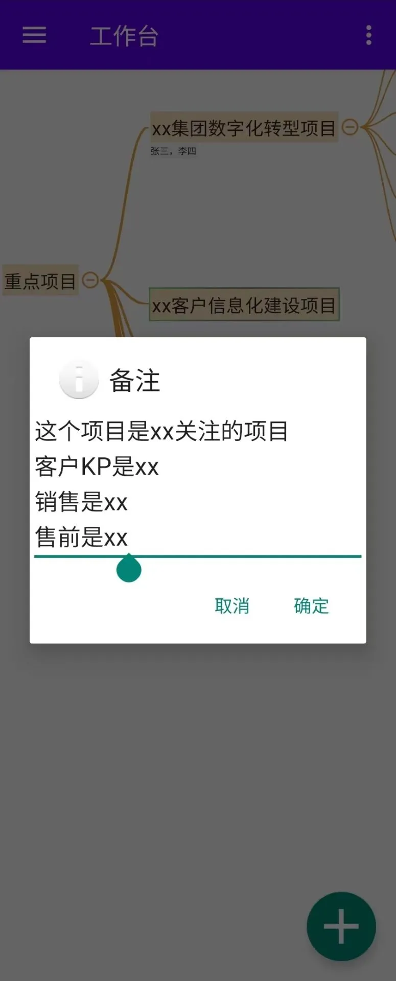 ħ��ѧϰ�ʼǰ���