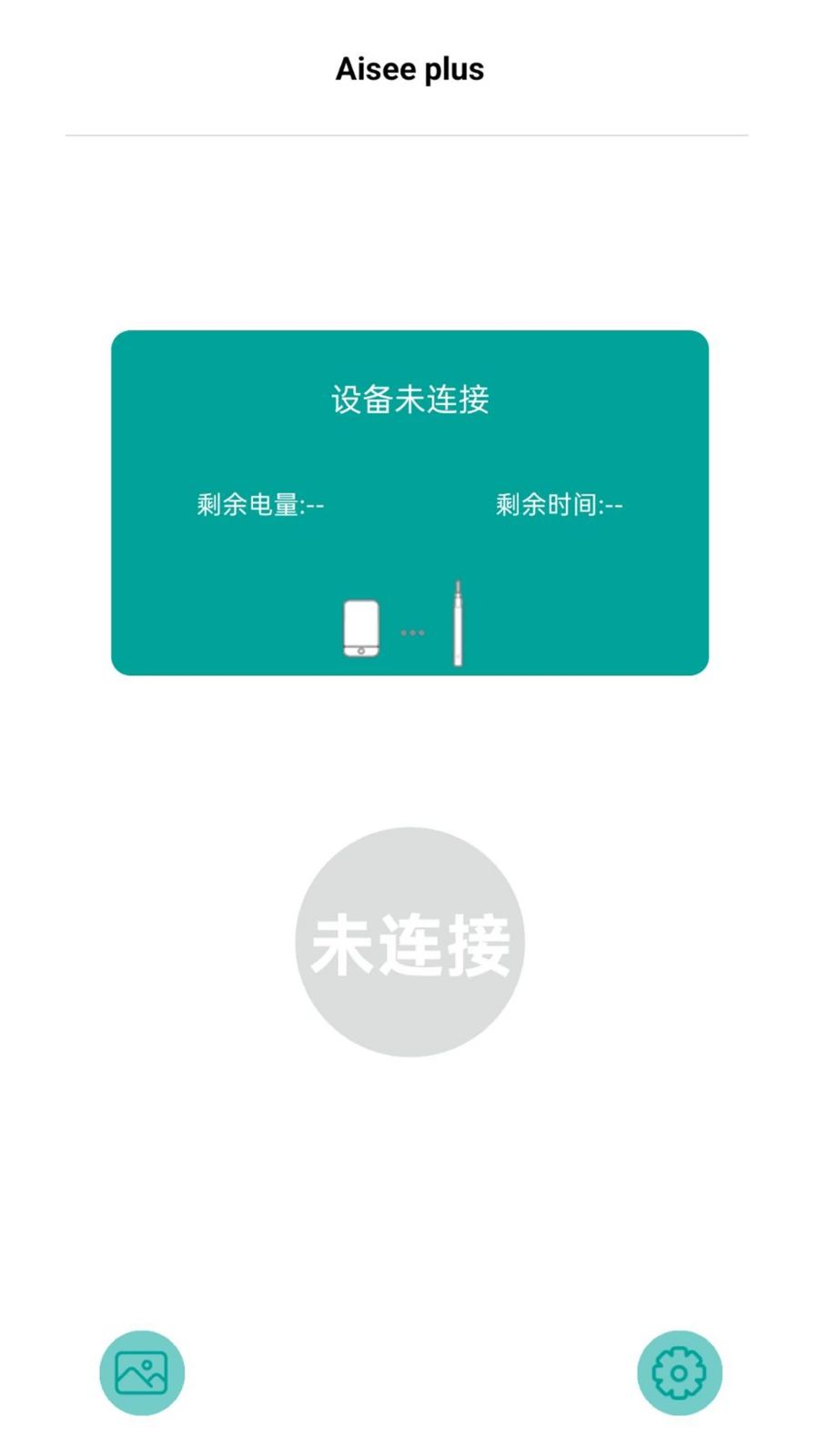 Aisee plus实时画面