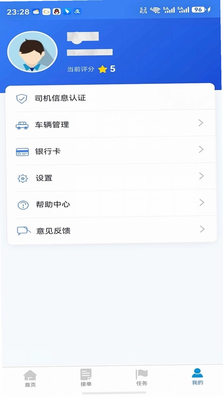 唐运通预览图