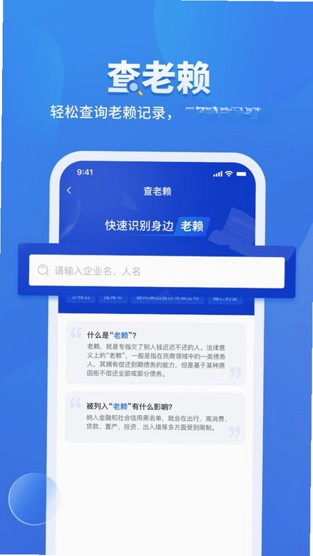 聚标通预览图