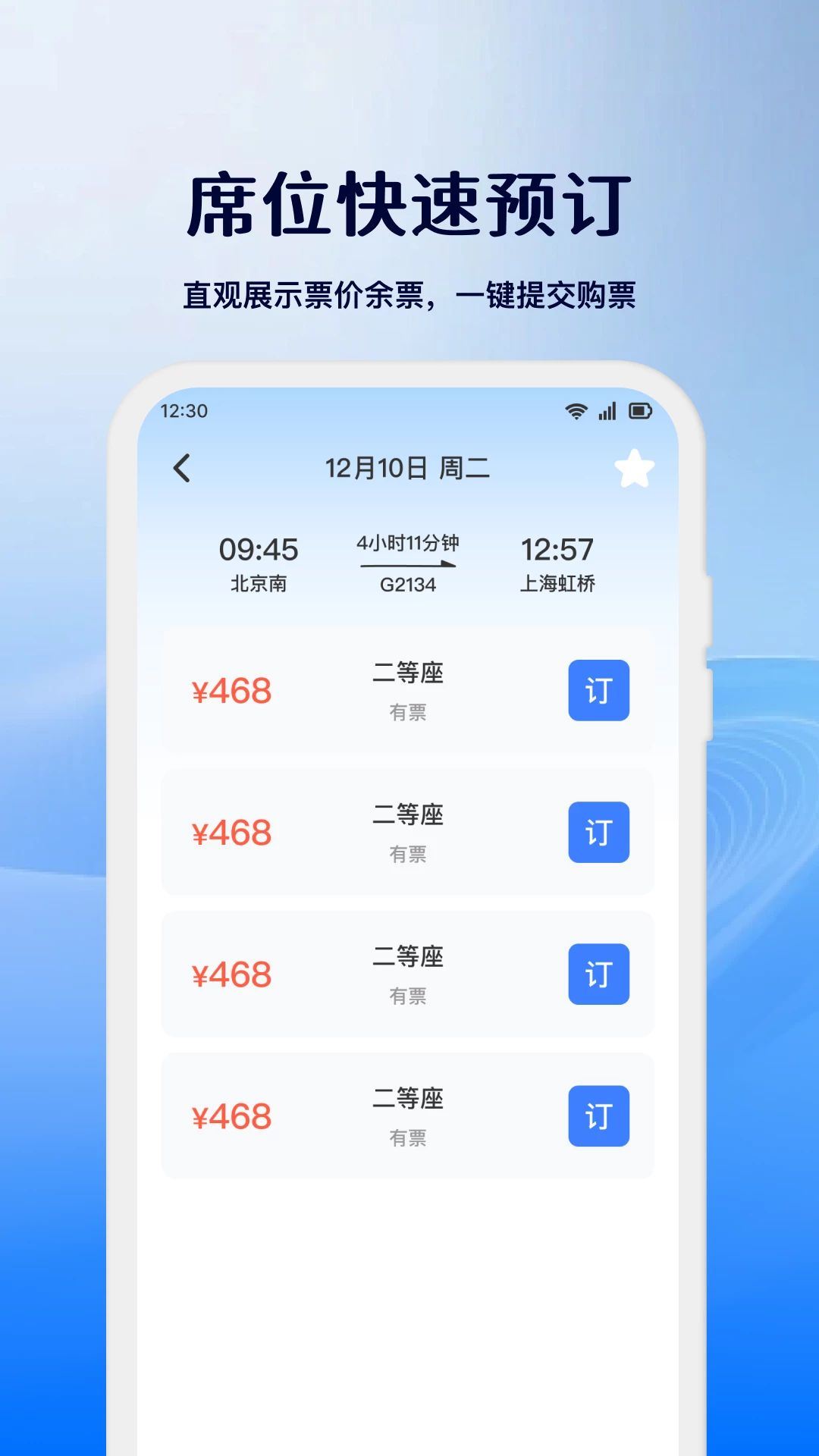 ��Ʊ���ζ�Ʊ���ͼ4