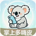 ���϶���Ƥ2.7.8.2 ���°�