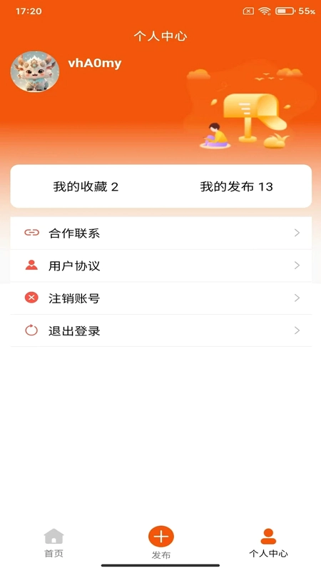 柬易网预览图