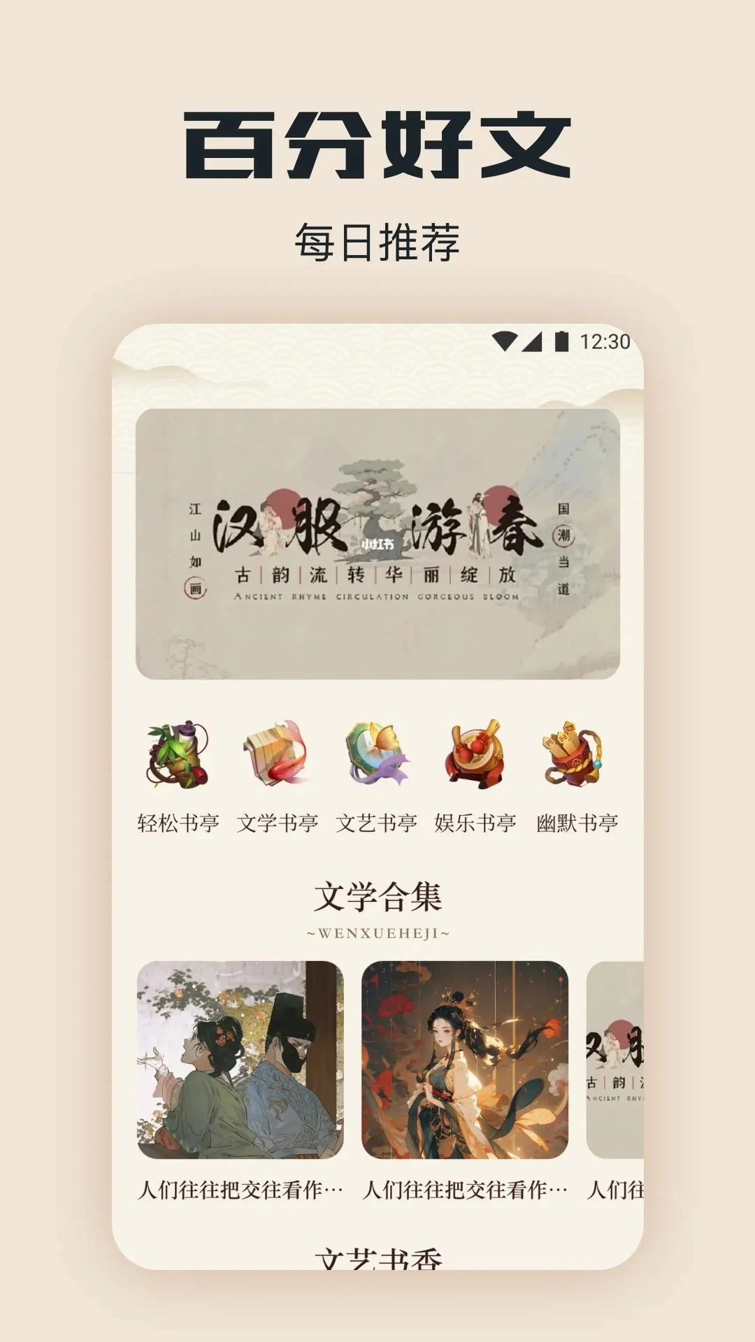 西瓜阅读书籍资源