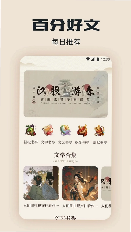 西瓜阅读预览图