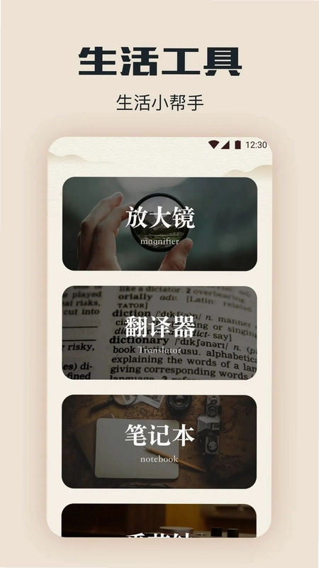 西瓜阅读预览图