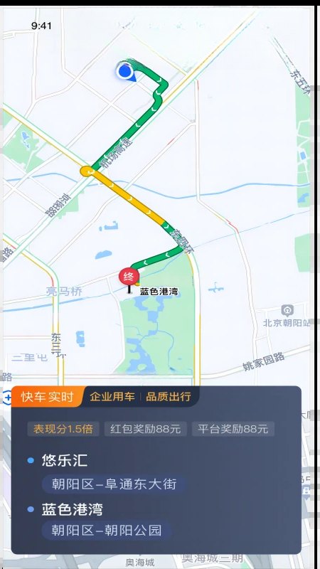 车马车主预览图