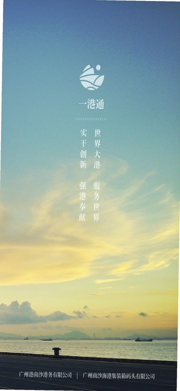 一港通预览图