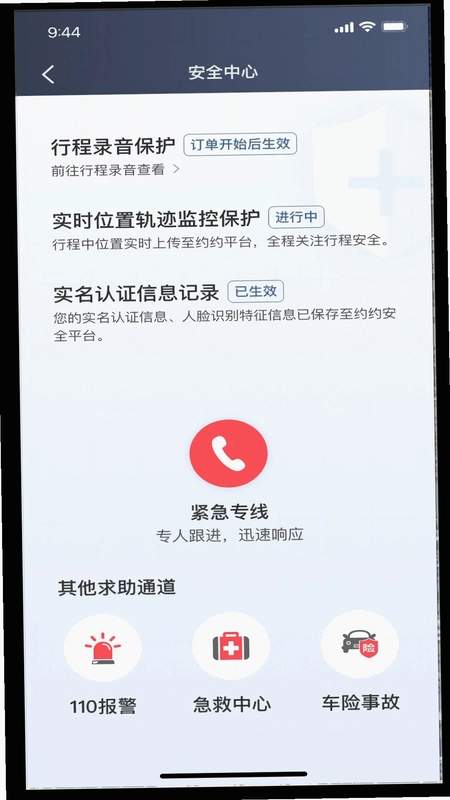 车马车主预览图