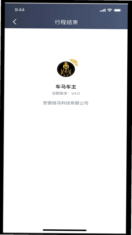 车马车主预览图