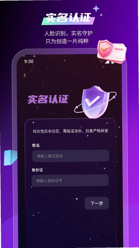 回应预览图