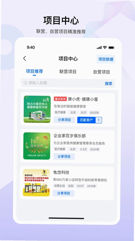 老板帮预览图
