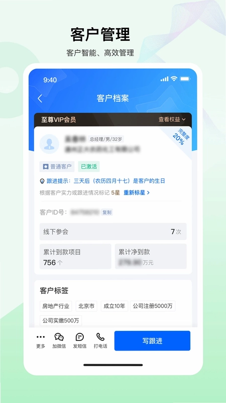 老板帮预览图