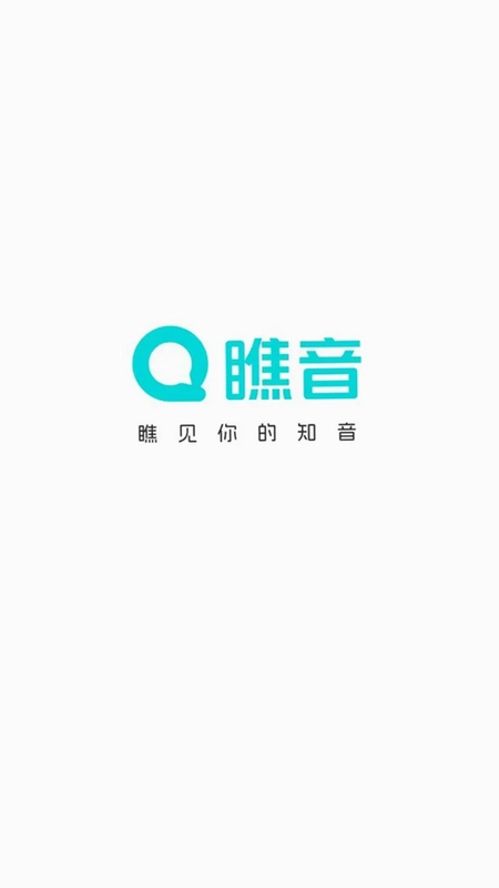 瞧音app预览图