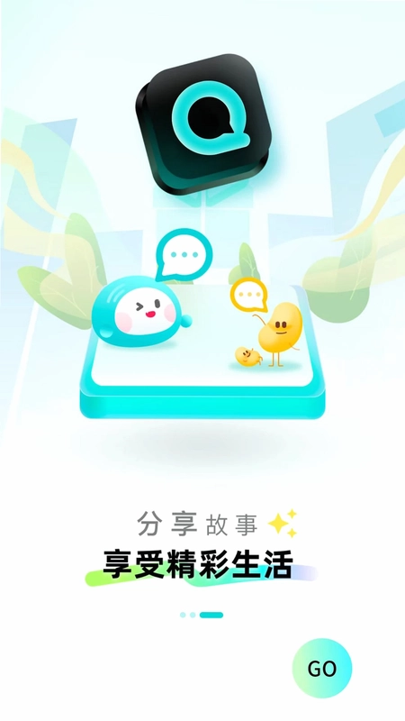 瞧音app预览图