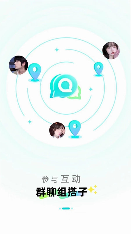瞧音app预览图