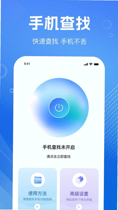 �ֻ��Զ��һ�Ԥ��ͼ