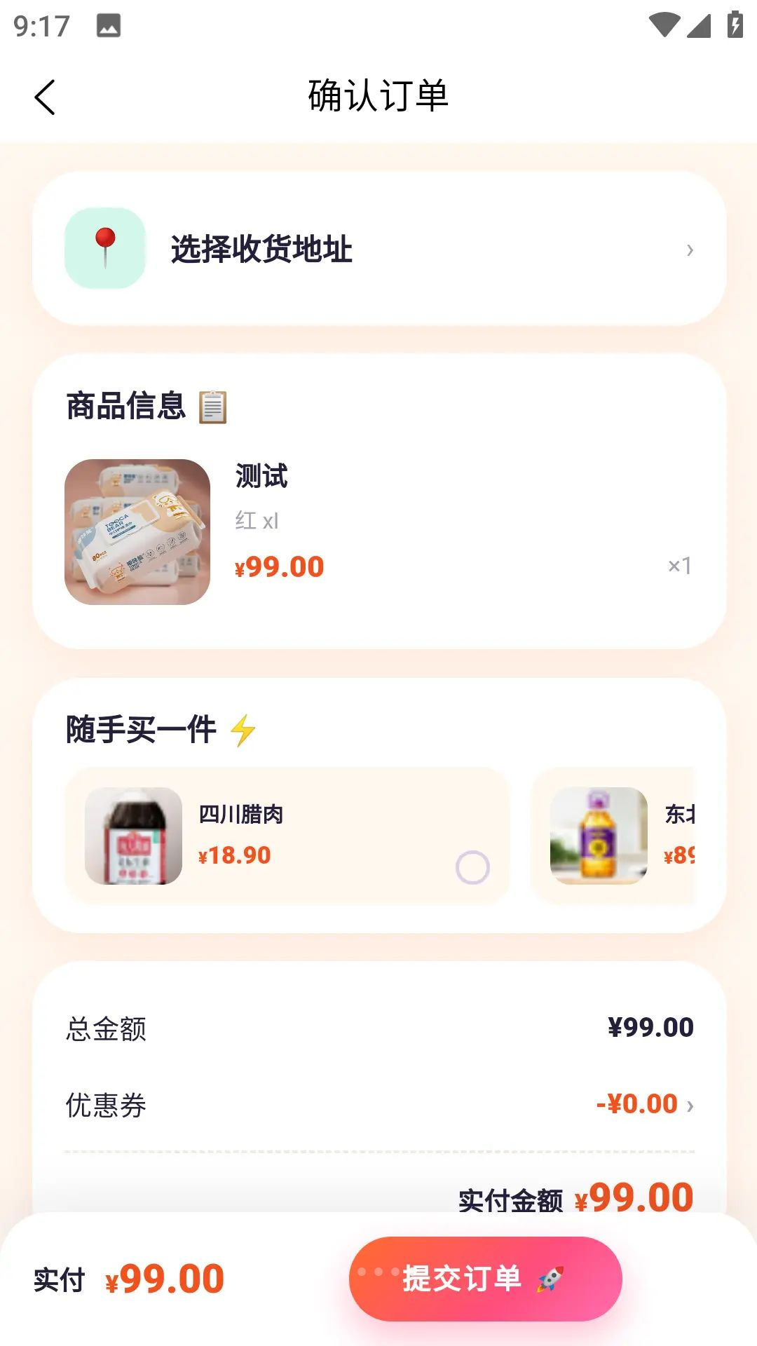 С¹��Ʒ��������