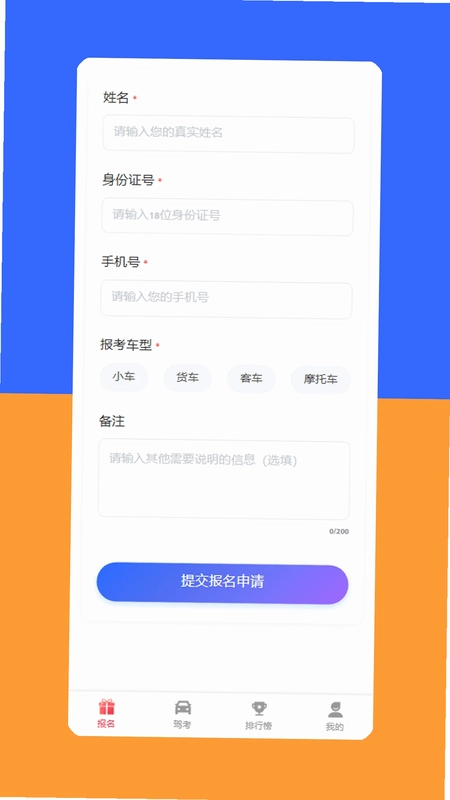 Yahxi预览图