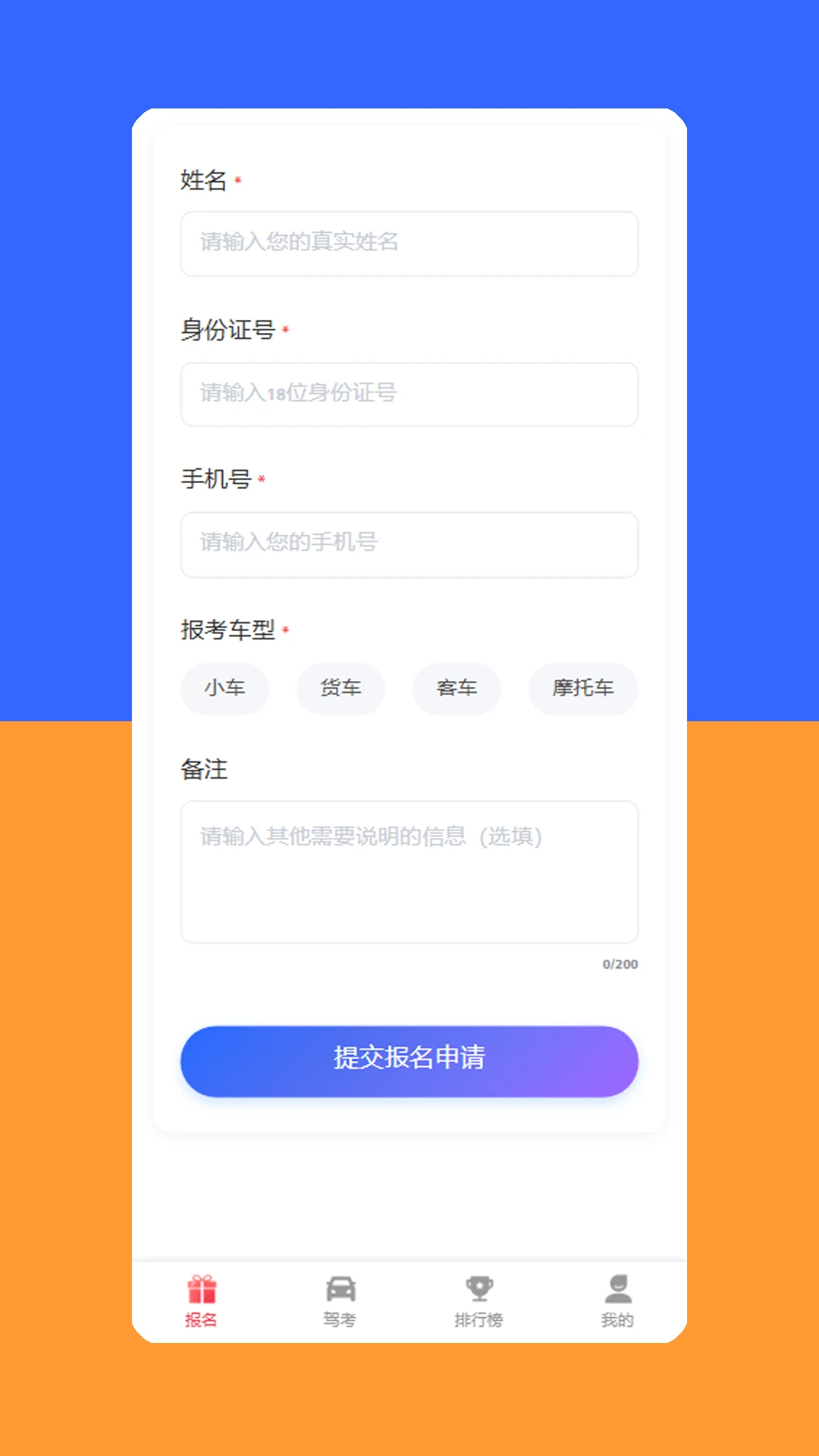 Yahxi预览图
