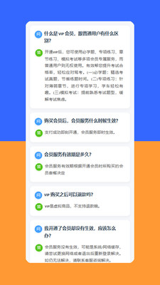 Yahxi功能截图