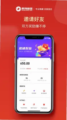鹏扬好基通预览图
