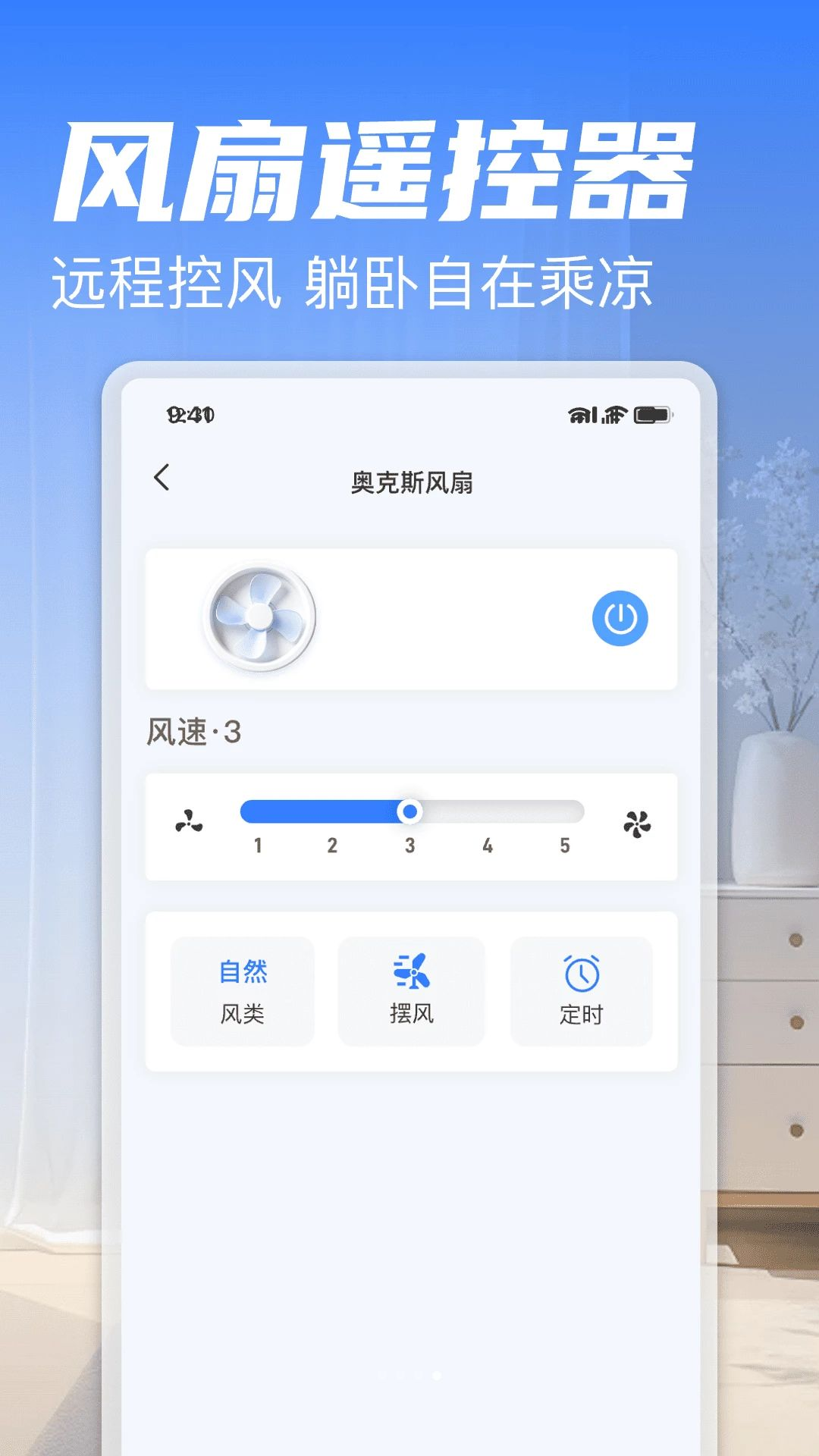手机兼容性说明