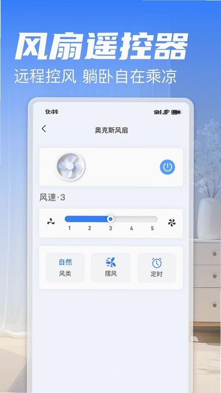 家电遥控器合集预览图