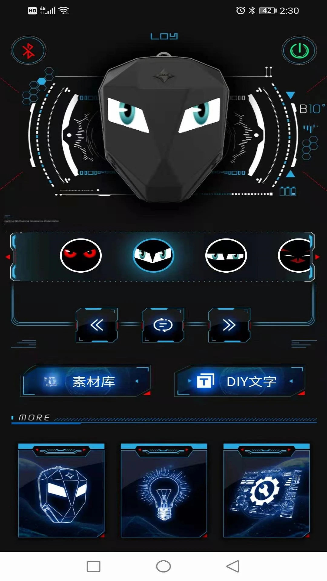 LOY EYES动画制作