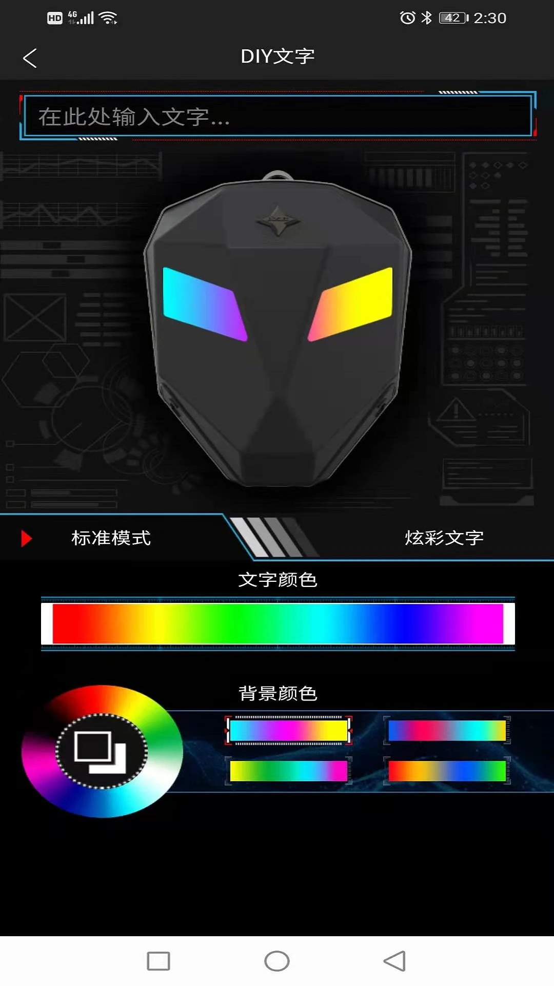 LOY EYES预览图