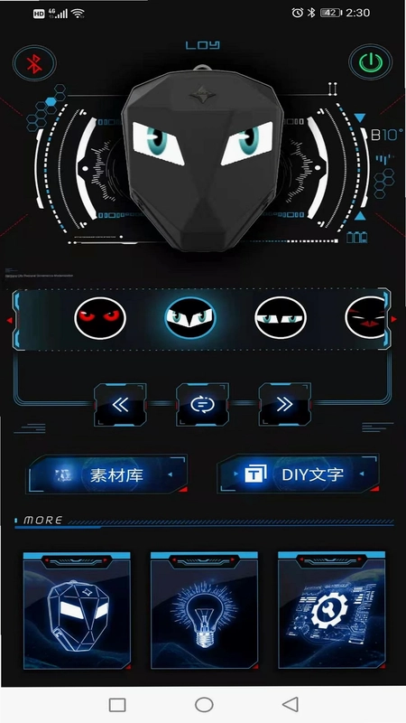 LOY EYES软件预览图