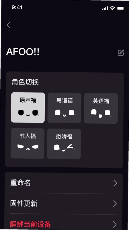 AFOO 无用哲学机器人预览图