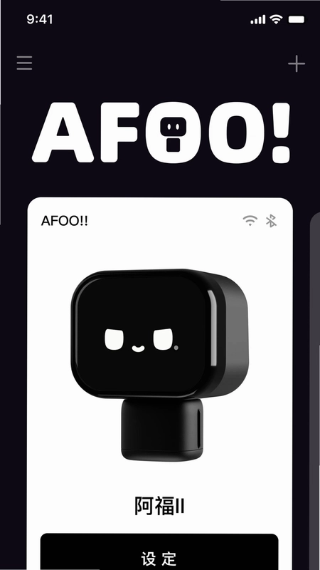 AFOO 无用哲学机器人预览图