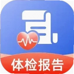 体检检查报告分析