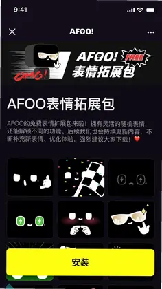 AFOO ������ѧ������Ԥ��ͼ