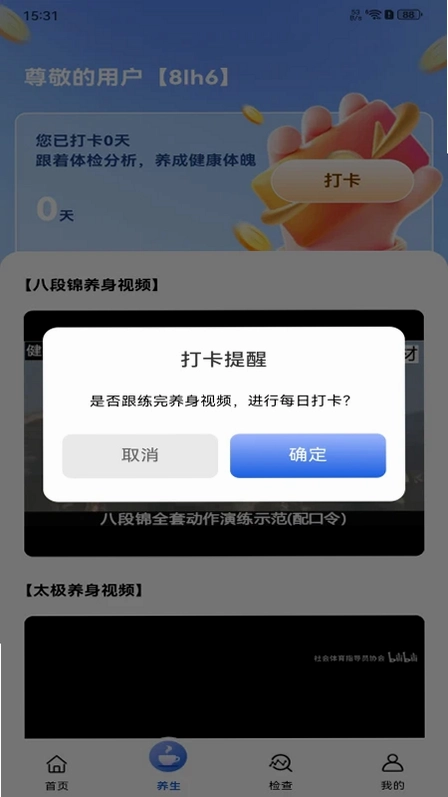 ����鱨�����Ԥ��ͼ