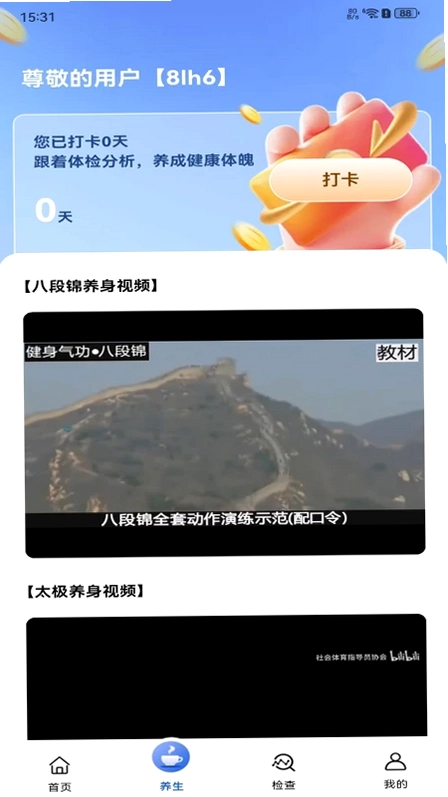 ����鱨�����Ԥ��ͼ